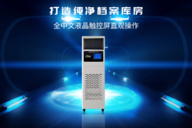 如何做好檔案防護(hù)工作？這一步很重要！