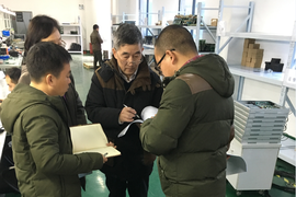 公司申請全國工業(yè)產(chǎn)品生產(chǎn)許可證(集成電路卡及集成電路卡讀寫機產(chǎn)品)順利通過審查組實地核查 公司申請全國工業(yè)產(chǎn)品生產(chǎn)許可證(集成電路卡及集成電路卡讀寫機產(chǎn)品)順利通過審查組實地核查